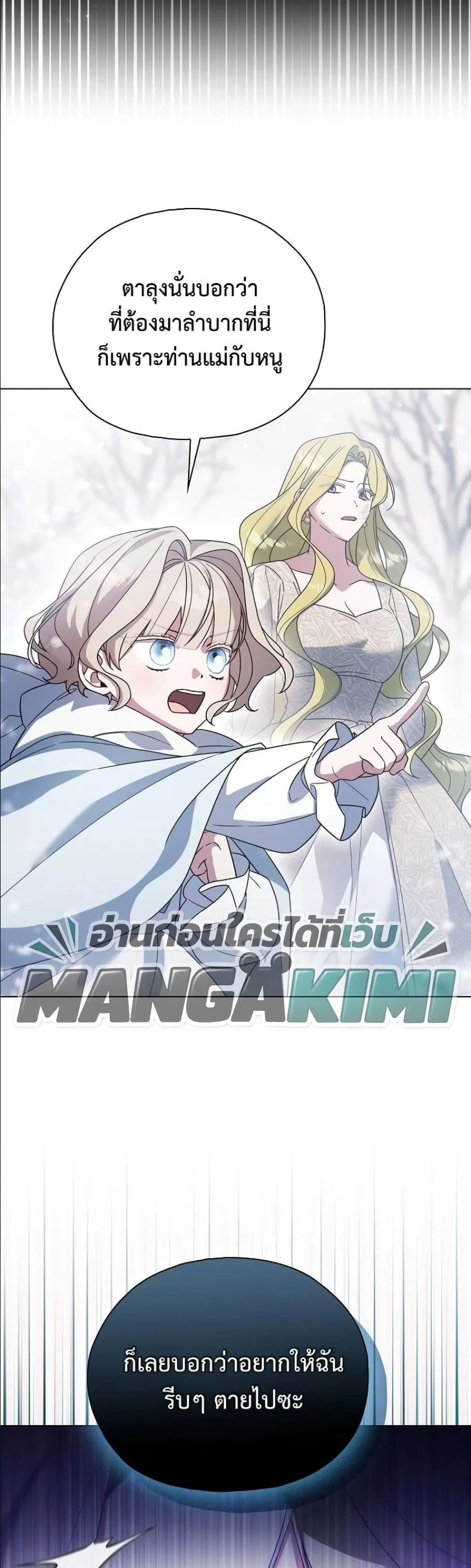 Manga-lc-com อ่านมังงะ อ่านการ์ตูน ออนไลน์ ฟรี Looking For The Villainess Contract Husband ตอนที่ 1 2 3 4 5 6 7 8 9 10 11 12 13 14 ฟรี ไม่มีโฆษณา Manga-lc - อ่าน มังงะ อ่าน การ์ตูน ออนไลน์ อ่านมังงะ ฟรี