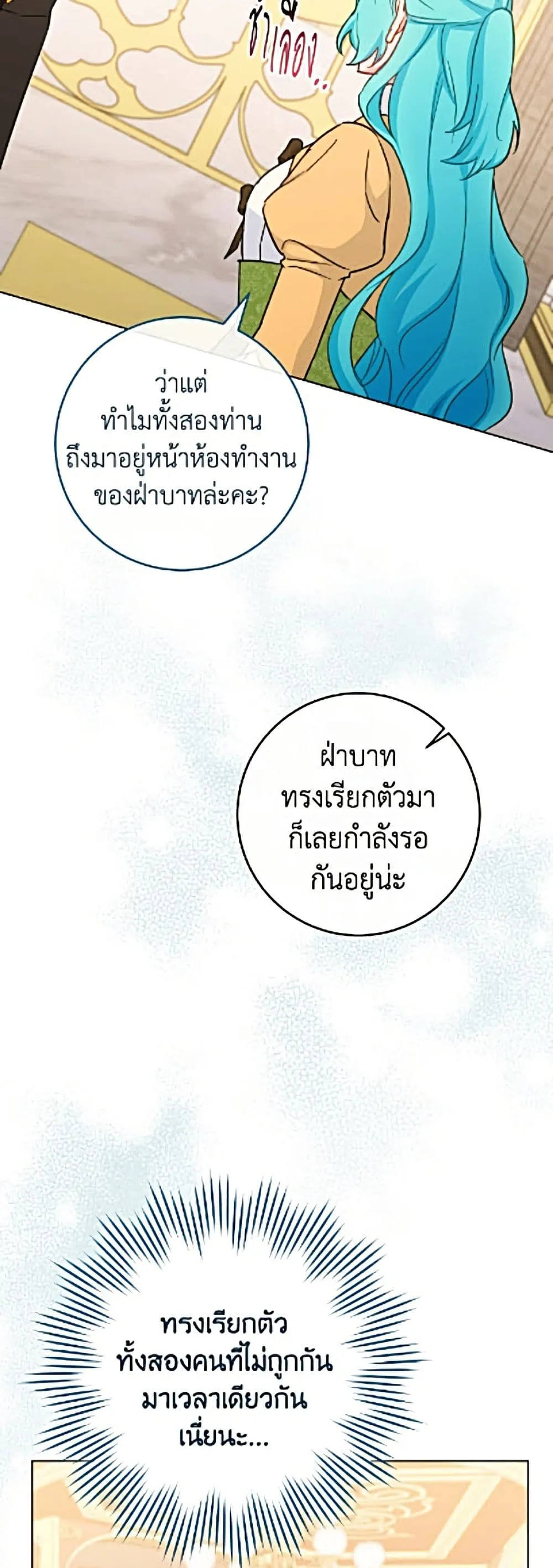 Manga-lc-com อ่านมังงะ อ่านการ์ตูน ออนไลน์ ฟรี The Young Lady Is a Royal Chef ตอนที่ 1 2 3 4 5 6 7 8 9 10 11 12 13 14 ฟรี ไม่มีโฆษณา Manga-lc - อ่าน มังงะ อ่าน การ์ตูน ออนไลน์ อ่านมังงะ ฟรี