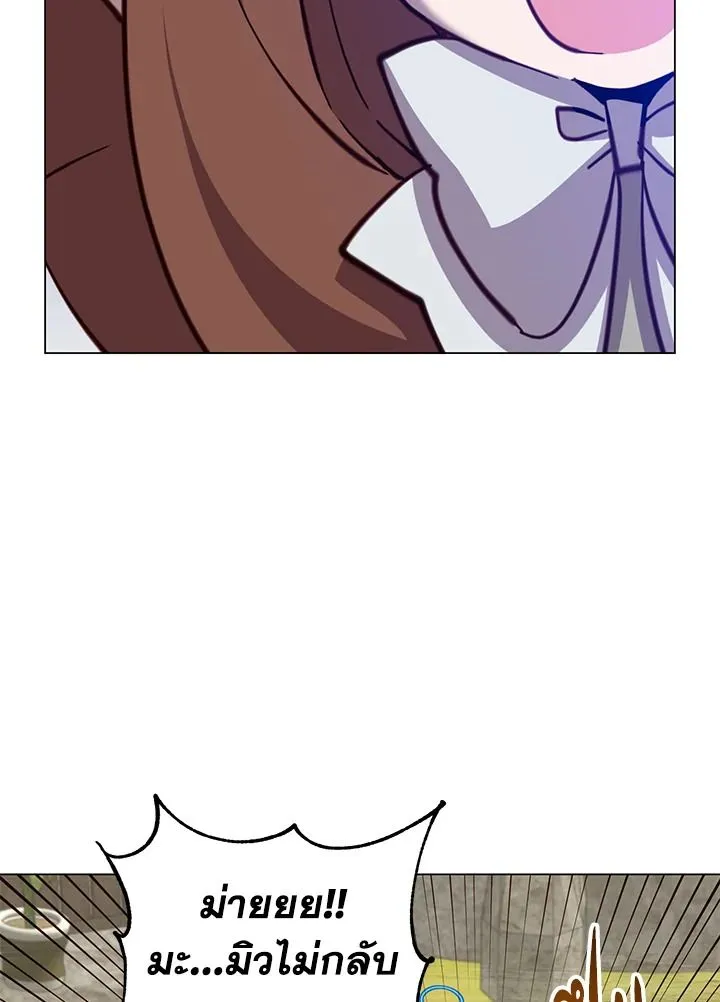 The Max Level Hero Has Returned การกล_บมาของว_รบ_ร_ษเวลต_น ตอนที่ ตอนที่ 175 รูปที่ 88