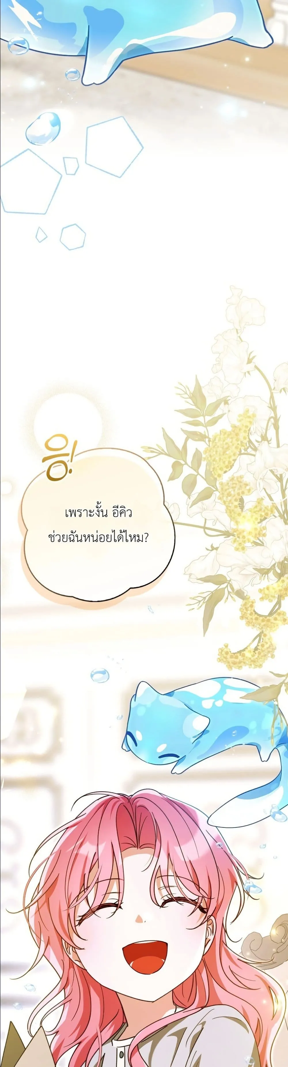 Manga-lc-com อ่านมังงะ อ่านการ์ตูน ออนไลน์ ฟรี I Will Save My Dad ตอนที่ 1 2 3 4 5 6 7 8 9 10 11 12 13 14 ฟรี ไม่มีโฆษณา Manga-lc - อ่าน มังงะ อ่าน การ์ตูน ออนไลน์ อ่านมังงะ ฟรี