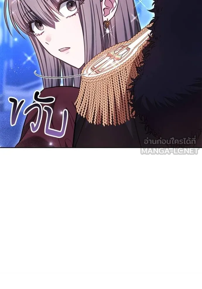 เจ้าสาวอัคนีดำ ตอนที่ 73 รูปที่ 57