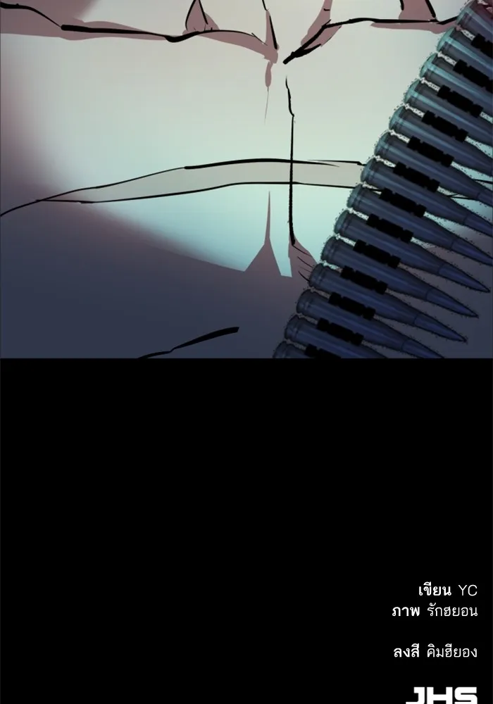 พี่ชายสายบอดี้การ์ด ตอนที่ 160 รูปที่ 136