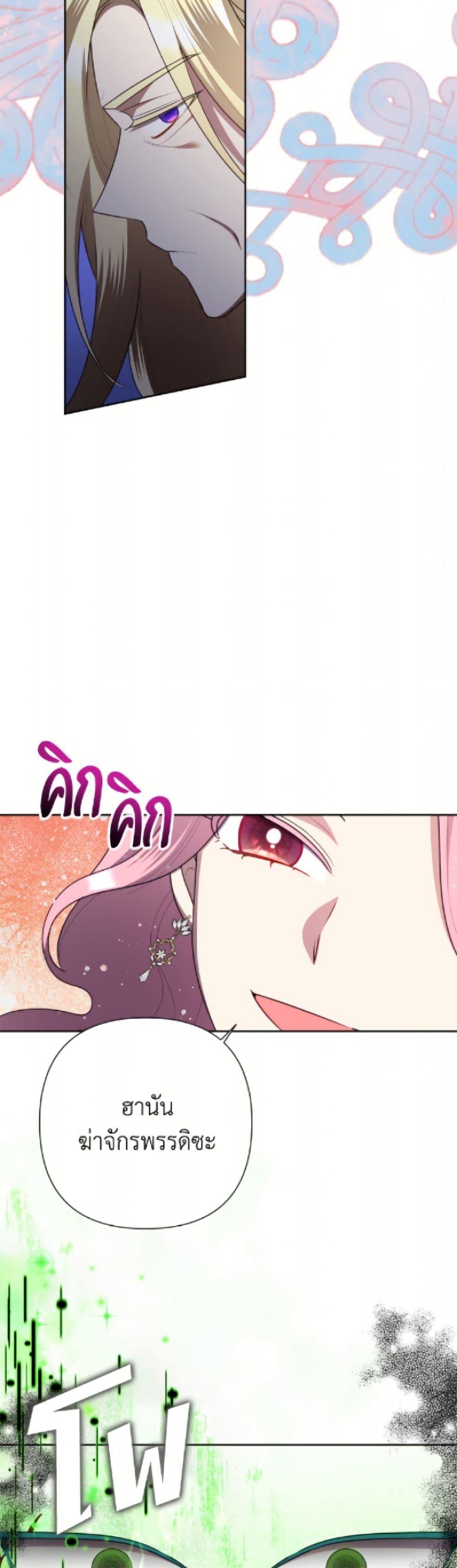 Manga-lc-com อ่านมังงะ อ่านการ์ตูน ออนไลน์ ฟรี Today the Villainess Has Fun Again ตอนที่ 1 2 3 4 5 6 7 8 9 10 11 12 13 14 ฟรี ไม่มีโฆษณา Manga-lc - อ่าน มังงะ อ่าน การ์ตูน ออนไลน์ อ่านมังงะ ฟรี