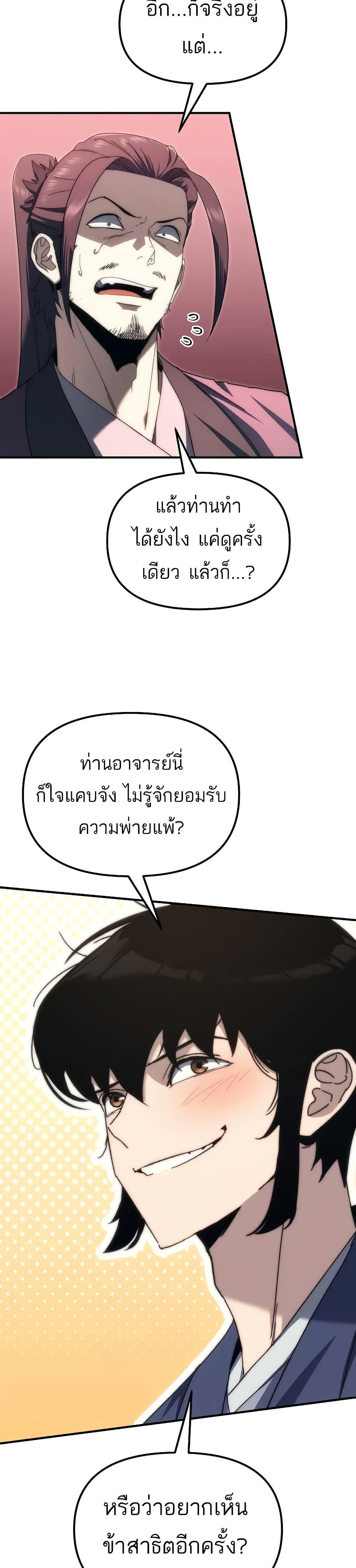 Manga-lc-com อ่านมังงะ อ่านการ์ตูน ออนไลน์ ฟรี Legend of the Reincarnated Demon God ตอนที่ 1 2 3 4 5 6 7 8 9 10 11 12 13 14 ฟรี ไม่มีโฆษณา Manga-lc - อ่าน มังงะ อ่าน การ์ตูน ออนไลน์ อ่านมังงะ ฟรี