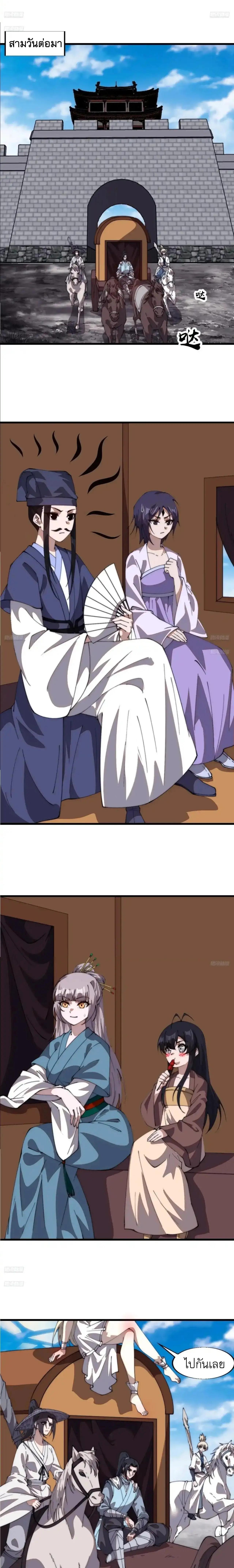 Manga-lc-com อ่านมังงะ อ่านการ์ตูน ออนไลน์ ฟรี It Starts With A Mountain ตอนที่ 1 2 3 4 5 6 7 8 9 10 11 12 13 14 ฟรี ไม่มีโฆษณา Manga-lc - อ่าน มังงะ อ่าน การ์ตูน ออนไลน์ อ่านมังงะ ฟรี