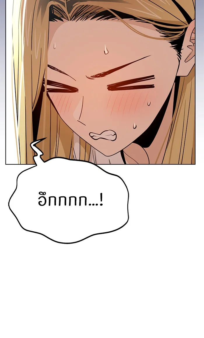 โชคชะตานำพารัก ตอนที่ 78 จำได้ใช่ไหม รูปที่ 67