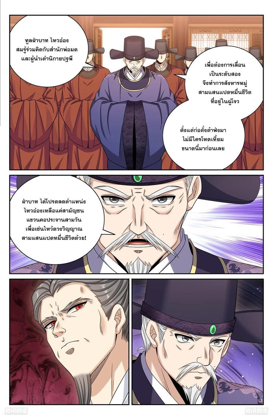 Manga-lc-com อ่านมังงะ อ่านการ์ตูน ออนไลน์ ฟรี Nightwatcher ตอนที่ 1 2 3 4 5 6 7 8 9 10 11 12 13 14 ฟรี ไม่มีโฆษณา Manga-lc - อ่าน มังงะ อ่าน การ์ตูน ออนไลน์ อ่านมังงะ ฟรี