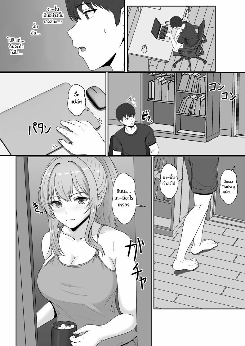Doujin-Lc- อ่าน โดจิน มังฮวา เกาหลี ญี่ปุ่น จีน แปลไทย เมื่อน้องสาวพยายามวางยาผม [Sanbalkin] ตอนที่ 1 2 3 4 5 6 7 8 9 10 11 12 13 14 ฟรี ไม่มีโฆษณา อ่าน โดจิน Manhwa เกาหลี ญี่ปุ่น จีน เรามีครบ คัดมาให้เน้นๆ โดจิน 18+ รับประกันความฟินโดย  Doujin Lc