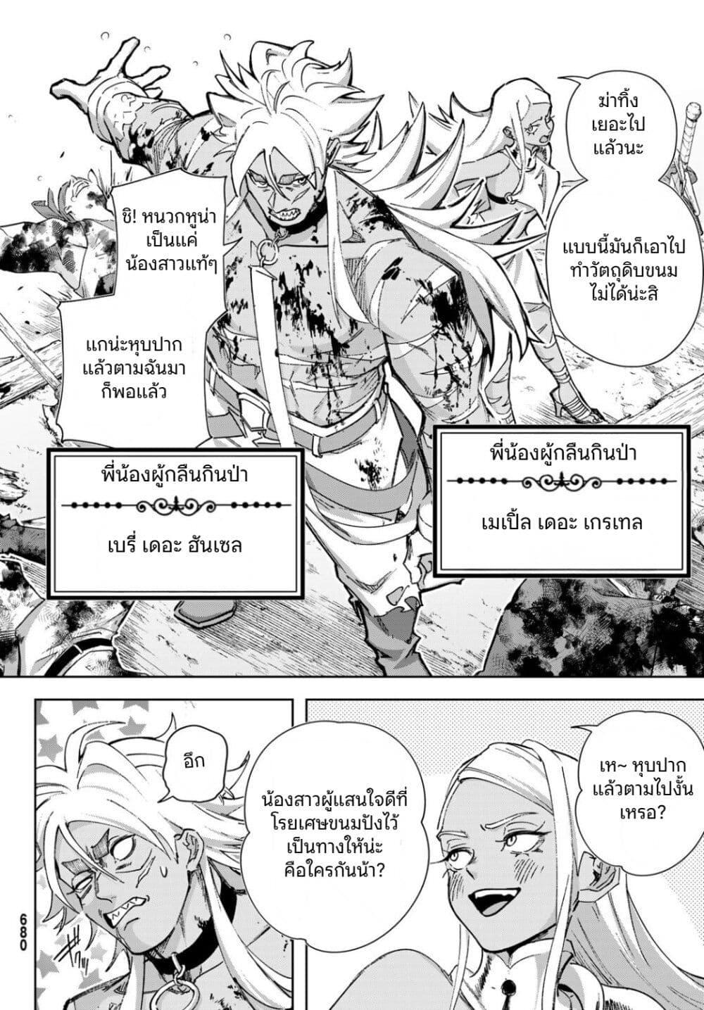 Manga-lc-com อ่านมังงะ อ่านการ์ตูน ออนไลน์ ฟรี Nemureru Mori no Rega ตอนที่ 1 2 3 4 5 6 7 8 9 10 11 12 13 14 ฟรี ไม่มีโฆษณา Manga-lc - อ่าน มังงะ อ่าน การ์ตูน ออนไลน์ อ่านมังงะ ฟรี