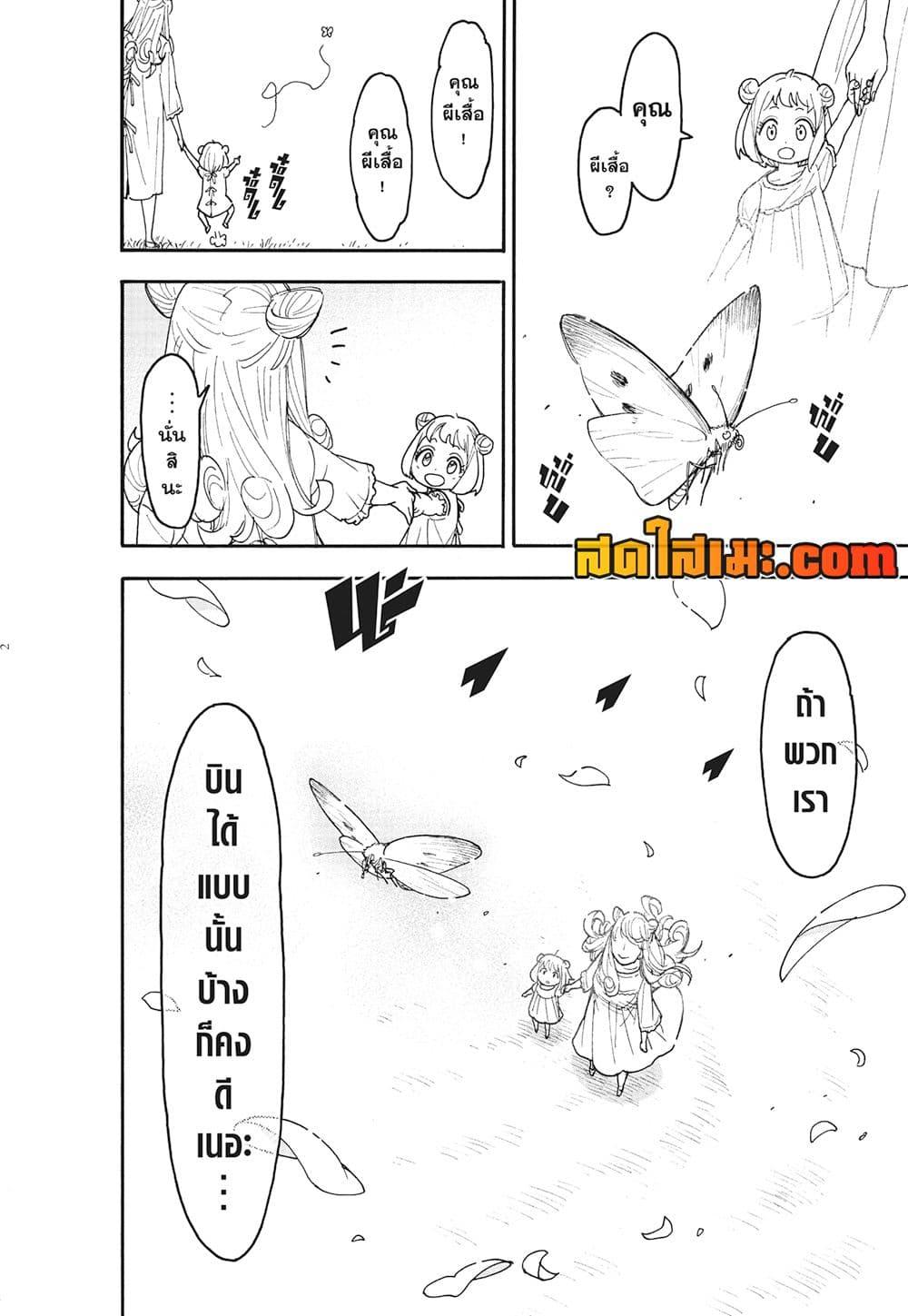 Manga-lc-com อ่านมังงะ อ่านการ์ตูน ออนไลน์ ฟรี Spy X Family ภารกิจลับครอบครัววายป่วง ตอนที่ 1 2 3 4 5 6 7 8 9 10 11 12 13 14 ฟรี ไม่มีโฆษณา Manga-lc - อ่าน มังงะ อ่าน การ์ตูน ออนไลน์ อ่านมังงะ ฟรี