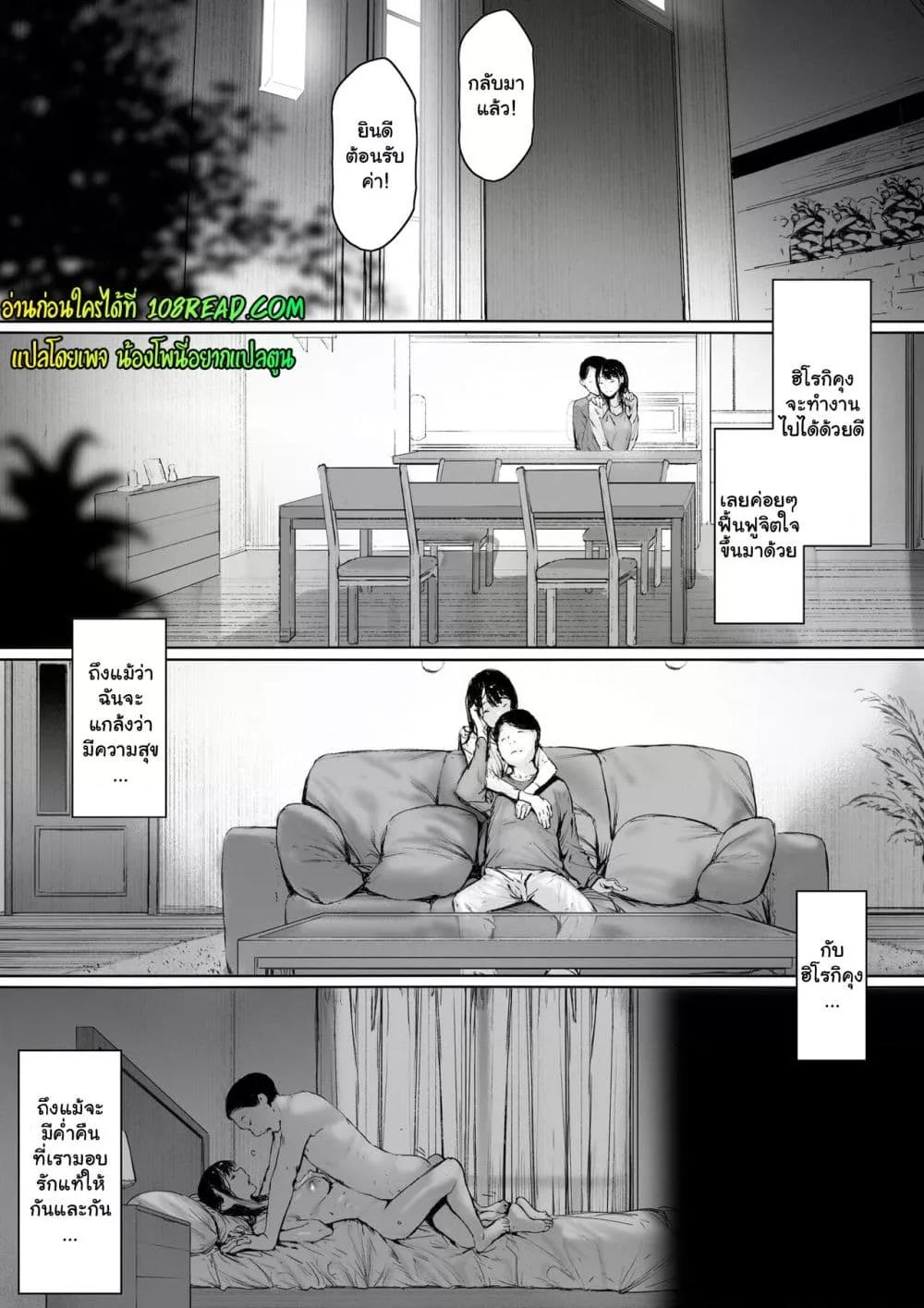 Doujin-Lc- อ่าน โดจิน มังฮวา เกาหลี ญี่ปุ่น จีน แปลไทย [Morita Shiki] Gifu to Doukyou Suru ni Natta dai ni wa – ที่ทำไปก็เพื่อเรา ตอนที่ 1 2 3 4 5 6 7 8 9 10 11 12 13 14 ฟรี ไม่มีโฆษณา อ่าน โดจิน Manhwa เกาหลี ญี่ปุ่น จีน เรามีครบ คัดมาให้เน้นๆ โดจิน 18+ รับประกันความฟินโดย  Doujin Lc