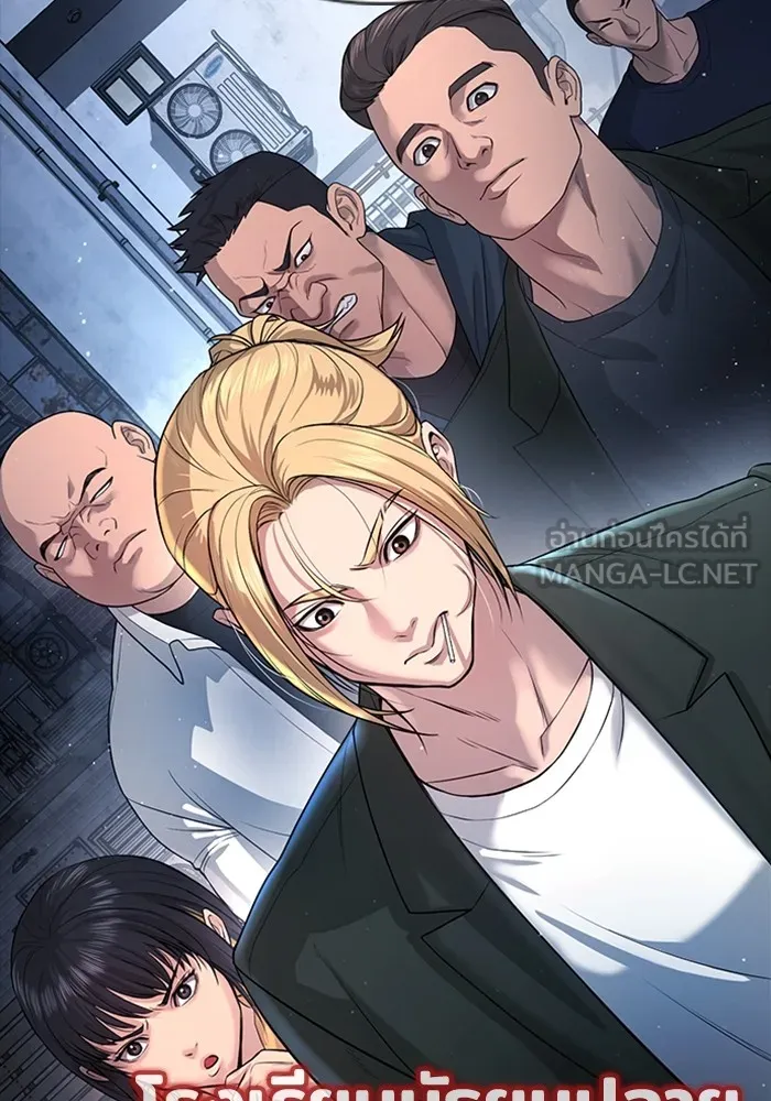 คูเซรา ตอนที่ 1 รูปที่ 24