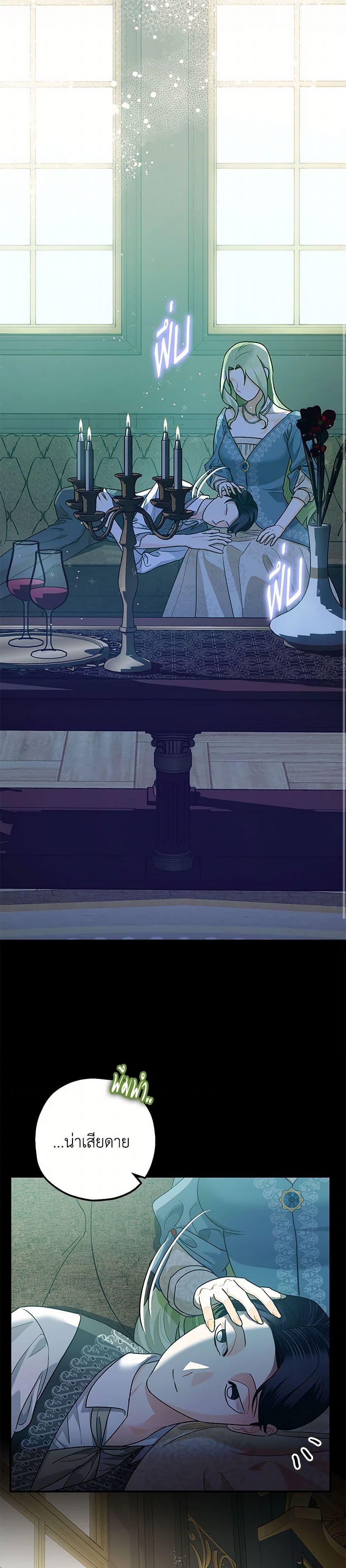 Manga-lc-com อ่านมังงะ อ่านการ์ตูน ออนไลน์ ฟรี The Tyrant’s Tranquilizer ตอนที่ 1 2 3 4 5 6 7 8 9 10 11 12 13 14 ฟรี ไม่มีโฆษณา Manga-lc - อ่าน มังงะ อ่าน การ์ตูน ออนไลน์ อ่านมังงะ ฟรี