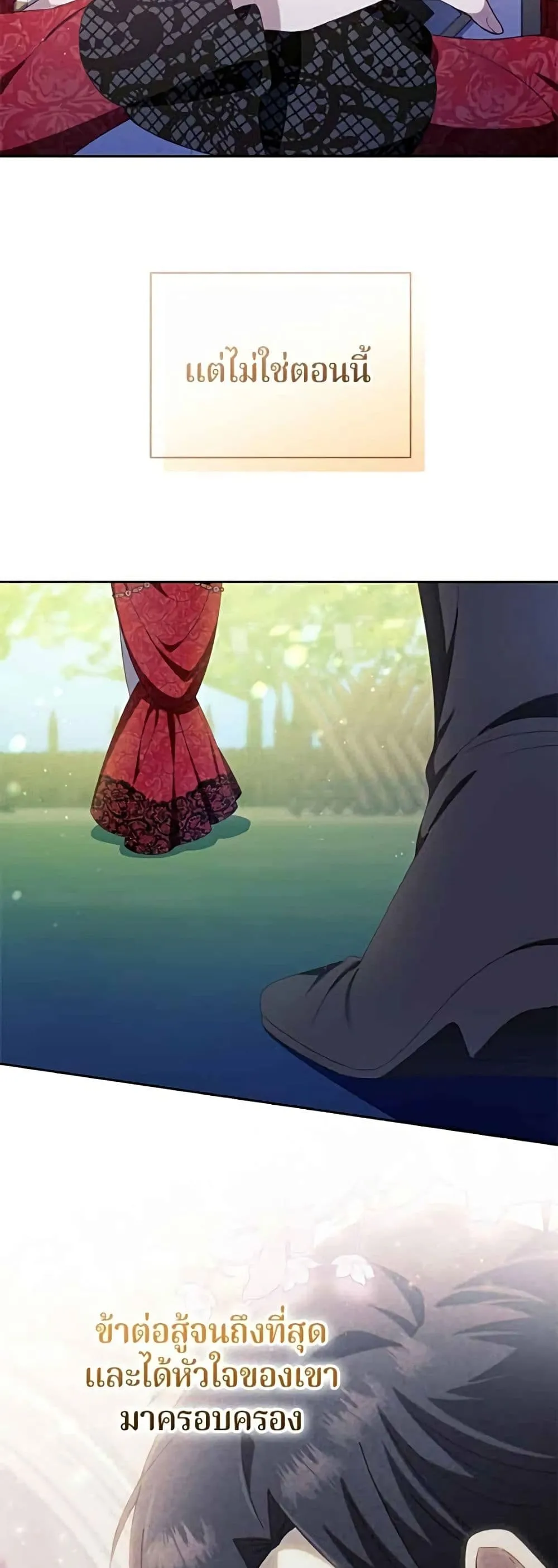 Manga-lc-com อ่านมังงะ อ่านการ์ตูน ออนไลน์ ฟรี I’m a Villainess, but I Won’t Live Like One – ถ้าเป็นนางร้าย ตอนที่ 1 2 3 4 5 6 7 8 9 10 11 12 13 14 ฟรี ไม่มีโฆษณา Manga-lc - อ่าน มังงะ อ่าน การ์ตูน ออนไลน์ อ่านมังงะ ฟรี