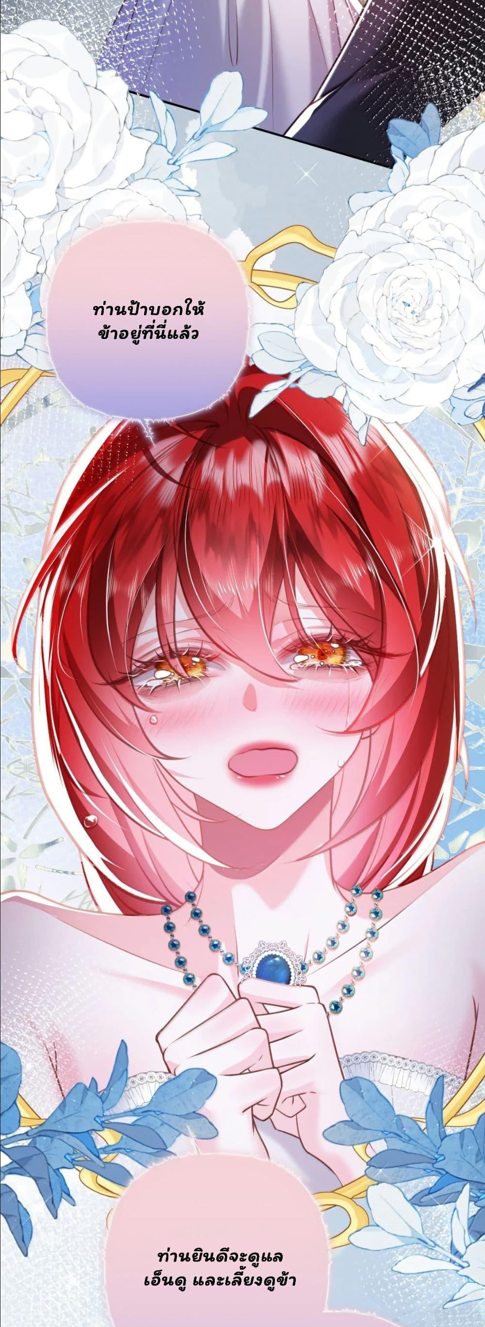 Manga-lc-com อ่านมังงะ อ่านการ์ตูน ออนไลน์ ฟรี My Only Wish as a Demon Maid Is to Be Hurt by My Lady ตอนที่ 1 2 3 4 5 6 7 8 9 10 11 12 13 14 ฟรี ไม่มีโฆษณา Manga-lc - อ่าน มังงะ อ่าน การ์ตูน ออนไลน์ อ่านมังงะ ฟรี