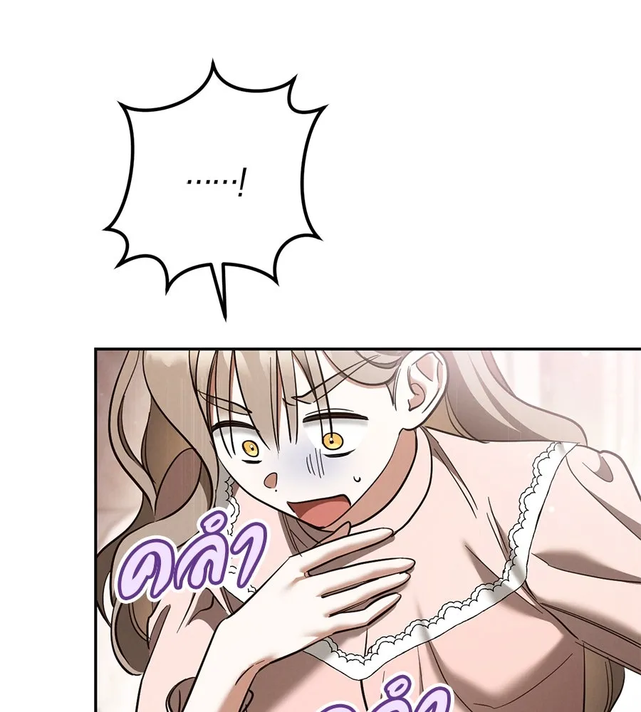 เรือนจำรัก ตอนที่ 51 รูปที่ 128