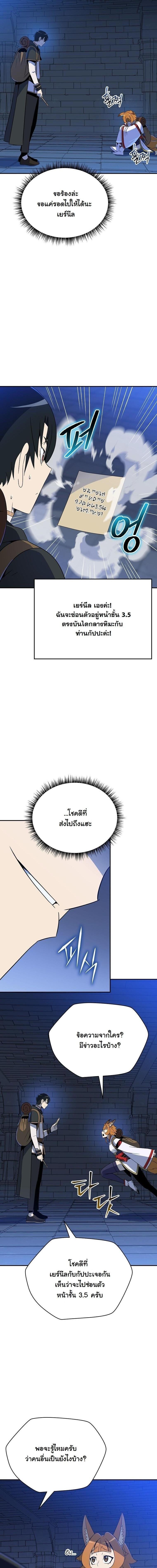 Manga-lc-com อ่านมังงะ อ่านการ์ตูน ออนไลน์ ฟรี The Turn-Based Mage ตอนที่ 1 2 3 4 5 6 7 8 9 10 11 12 13 14 ฟรี ไม่มีโฆษณา Manga-lc - อ่าน มังงะ อ่าน การ์ตูน ออนไลน์ อ่านมังงะ ฟรี