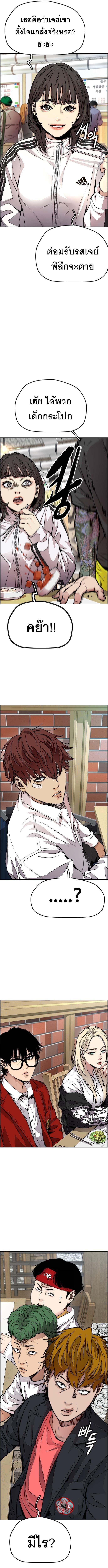 Manga-lc-com อ่านมังงะ อ่านการ์ตูน ออนไลน์ ฟรี Wind Breaker ปั่นสู้ฝัน ตอนที่ 1 2 3 4 5 6 7 8 9 10 11 12 13 14 ฟรี ไม่มีโฆษณา Manga-lc - อ่าน มังงะ อ่าน การ์ตูน ออนไลน์ อ่านมังงะ ฟรี