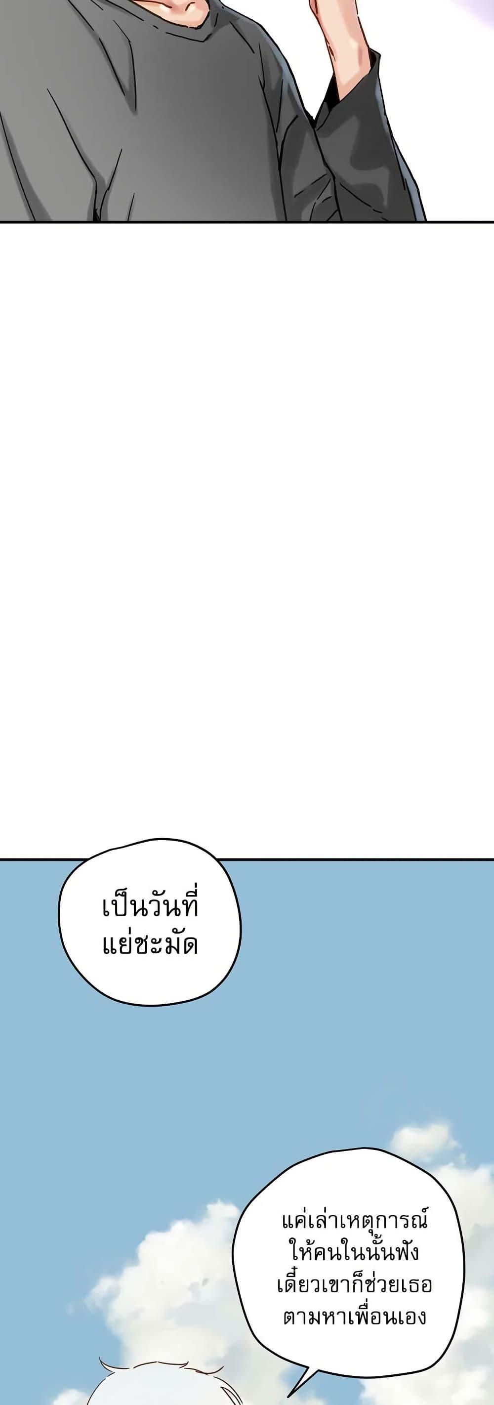 Manga-lc-com อ่านมังงะ อ่านการ์ตูน ออนไลน์ ฟรี The Tale of Samjang ตอนที่ 1 2 3 4 5 6 7 8 9 10 11 12 13 14 ฟรี ไม่มีโฆษณา Manga-lc - อ่าน มังงะ อ่าน การ์ตูน ออนไลน์ อ่านมังงะ ฟรี