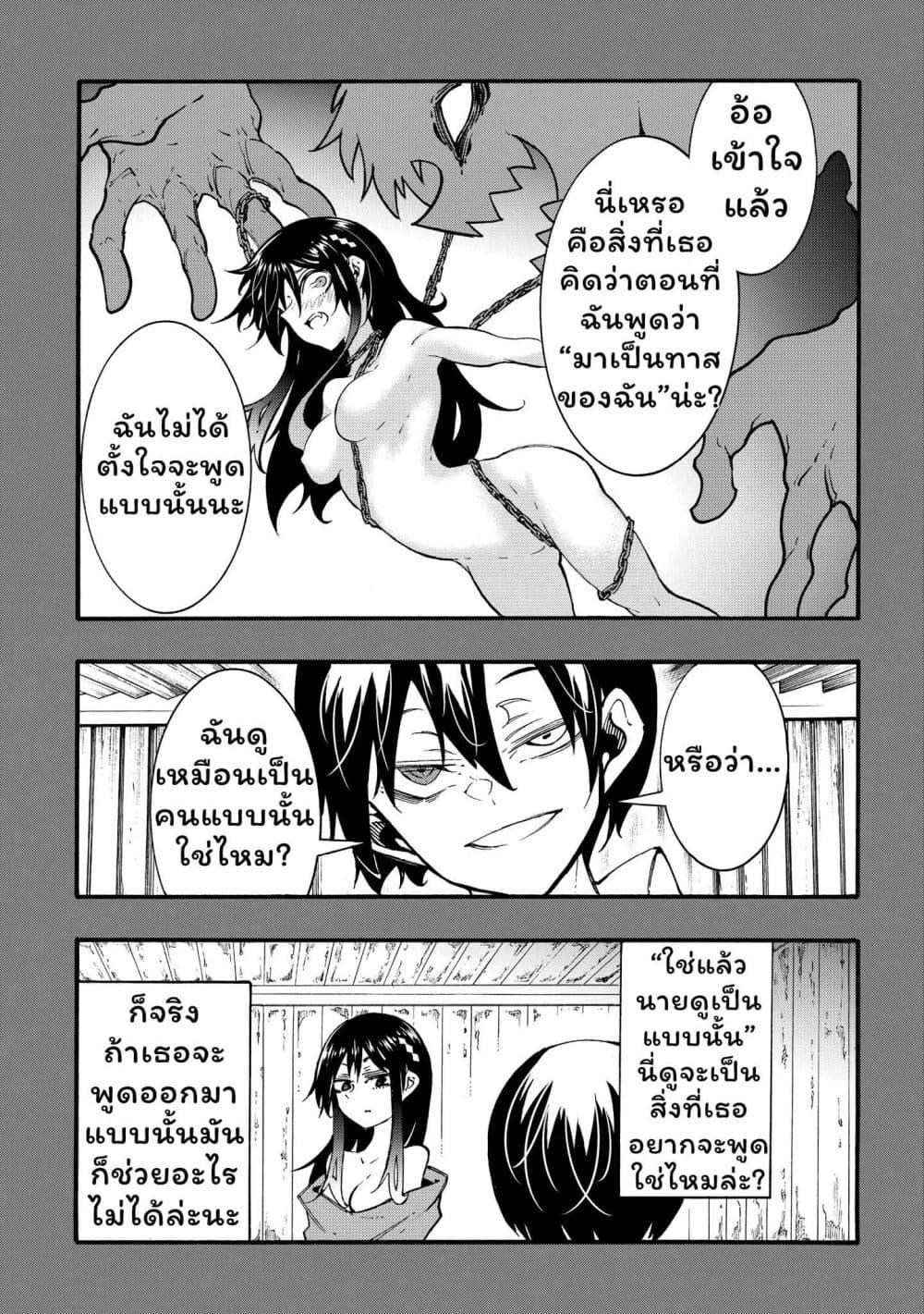 Manga-lc-com อ่านมังงะ อ่านการ์ตูน ออนไลน์ ฟรี Meccha Shoukan Sareta Ken ตอนที่ 1 2 3 4 5 6 7 8 9 10 11 12 13 14 ฟรี ไม่มีโฆษณา Manga-lc - อ่าน มังงะ อ่าน การ์ตูน ออนไลน์ อ่านมังงะ ฟรี