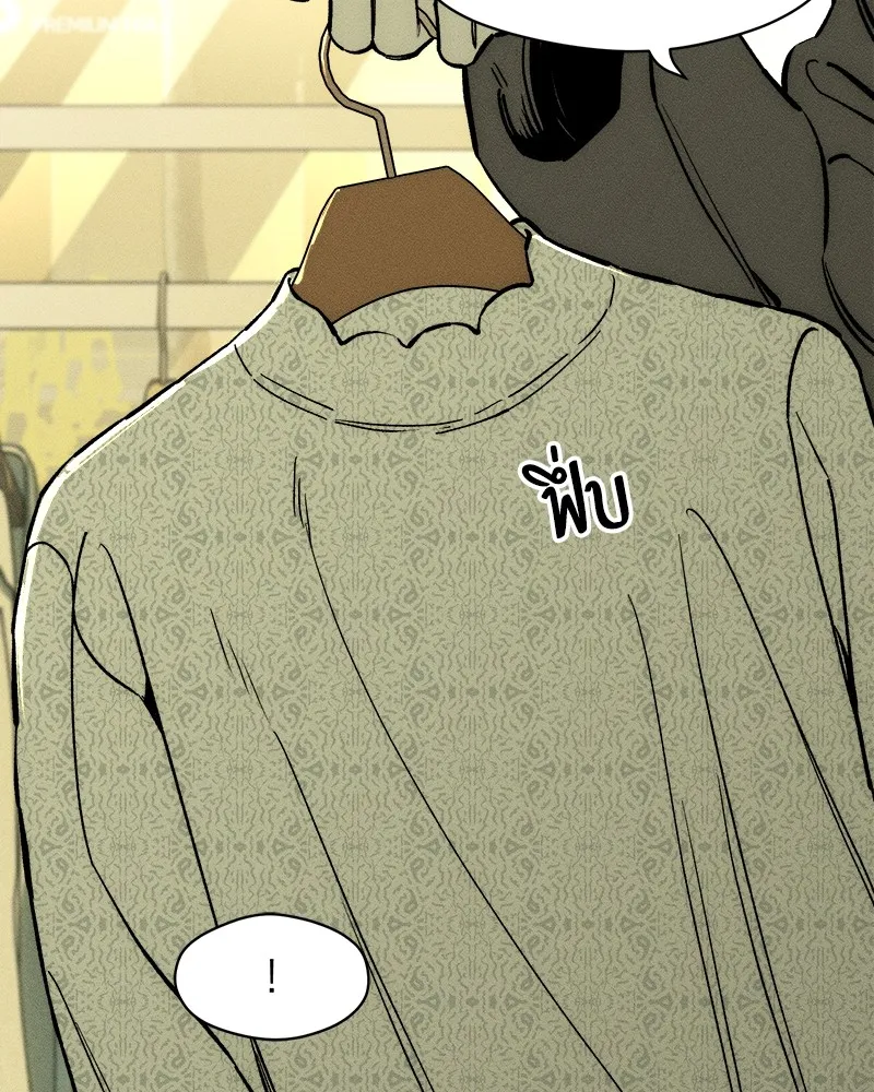 บุปผารุ่มราคะ ตอนที่ 45 รูปที่ 37