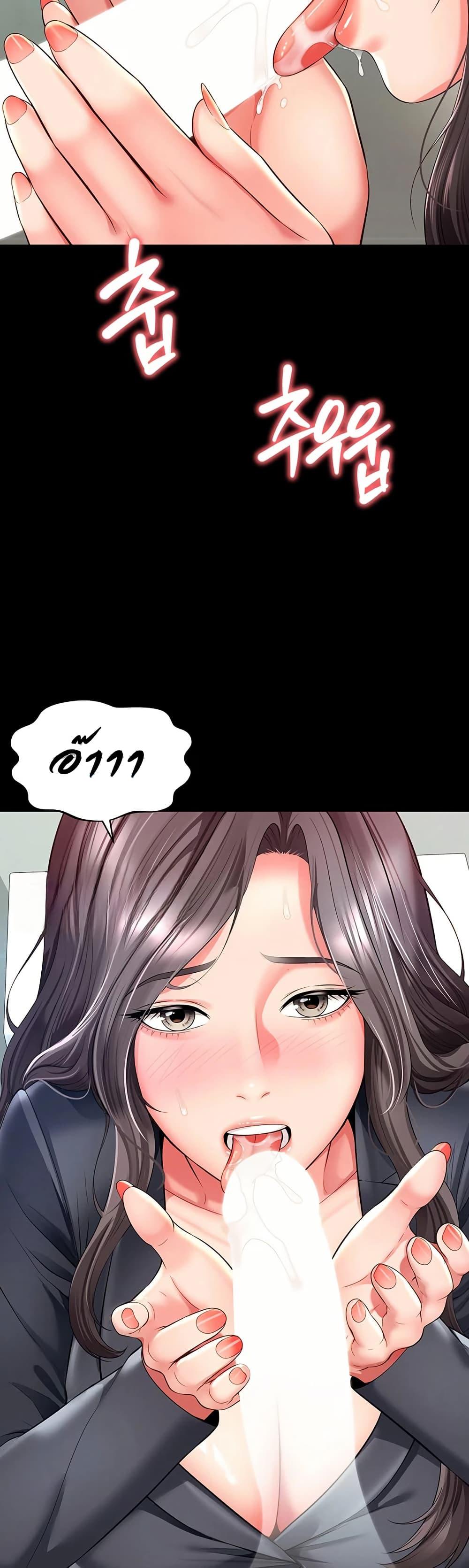 Doujin-Lc- อ่าน โดจิน มังฮวา เกาหลี ญี่ปุ่น จีน แปลไทย The Mother ตอนที่ 1 2 3 4 5 6 7 8 9 10 11 12 13 14 ฟรี ไม่มีโฆษณา อ่าน โดจิน Manhwa เกาหลี ญี่ปุ่น จีน เรามีครบ คัดมาให้เน้นๆ โดจิน 18+ รับประกันความฟินโดย  Doujin Lc