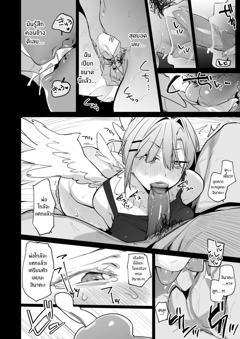 Doujin-Lc- อ่าน โดจิน มังฮวา เกาหลี ญี่ปุ่น จีน แปลไทย ปะป๋าช่วยหนูหน่อย (Uno Ryoku) ตอนที่ 1 2 3 4 5 6 7 8 9 10 11 12 13 14 ฟรี ไม่มีโฆษณา อ่าน โดจิน Manhwa เกาหลี ญี่ปุ่น จีน เรามีครบ คัดมาให้เน้นๆ โดจิน 18+ รับประกันความฟินโดย  Doujin Lc