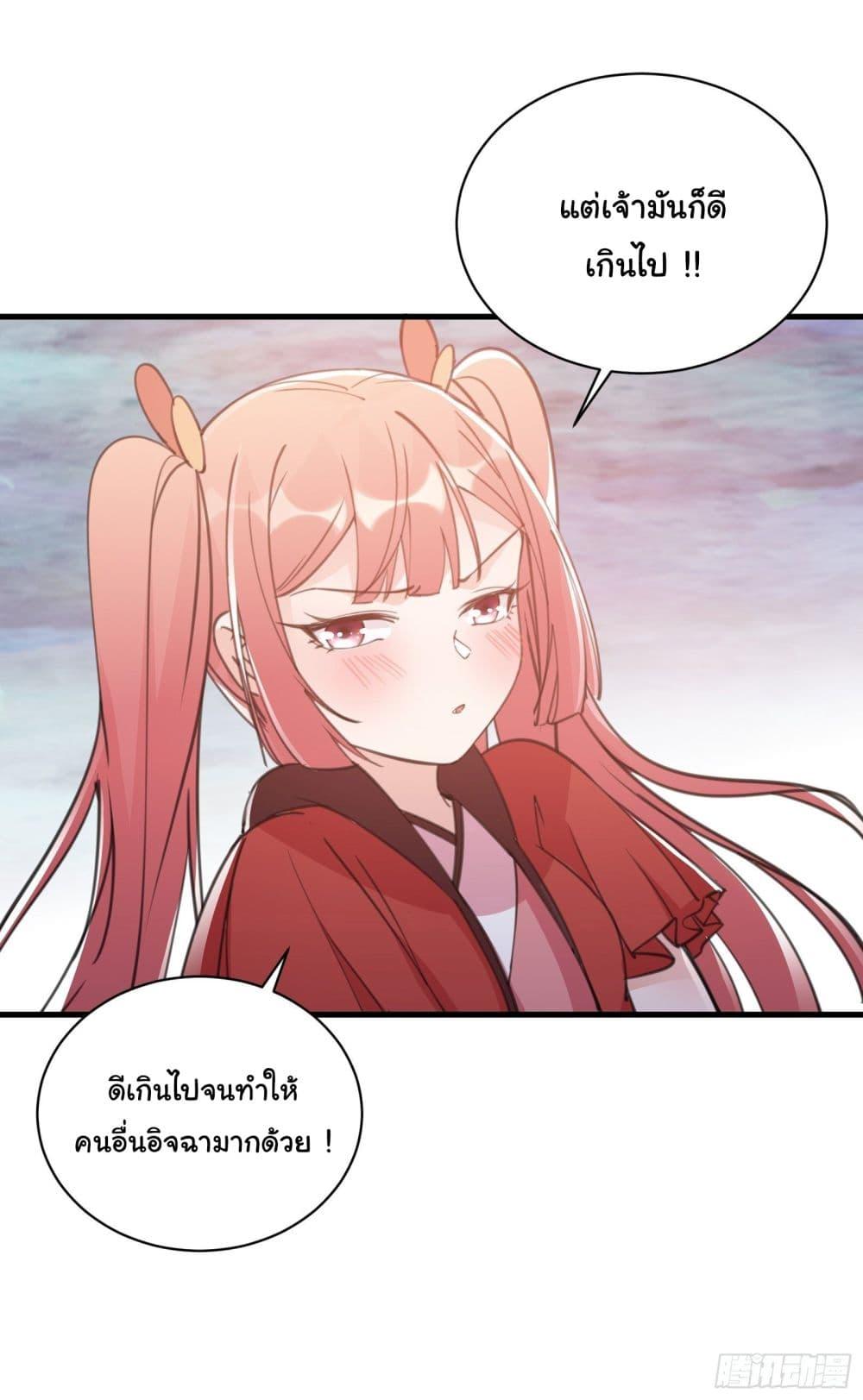 Manga-lc-com อ่านมังงะ อ่านการ์ตูน ออนไลน์ ฟรี Cultivating Immortality Requires a Rich Woman ตอนที่ 1 2 3 4 5 6 7 8 9 10 11 12 13 14 ฟรี ไม่มีโฆษณา Manga-lc - อ่าน มังงะ อ่าน การ์ตูน ออนไลน์ อ่านมังงะ ฟรี