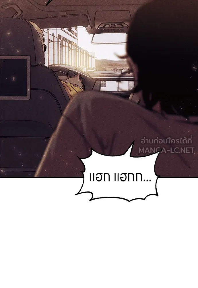 Zombie X Slasher ตอนที่ 4 รูปที่ 6