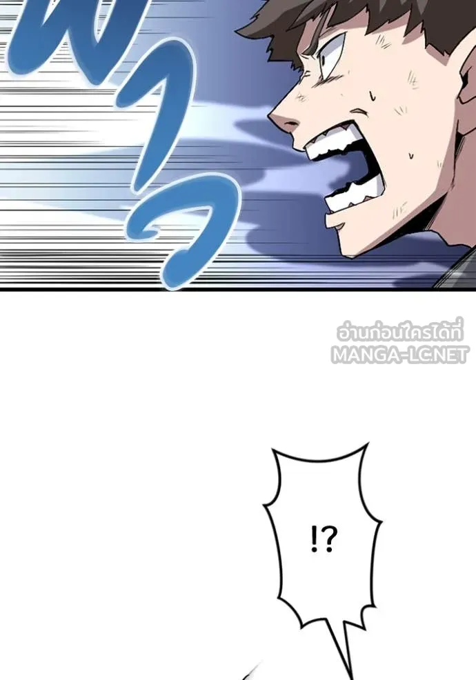 โคตรอาวุธลับ ตอนที่ 44 รูปที่ 8