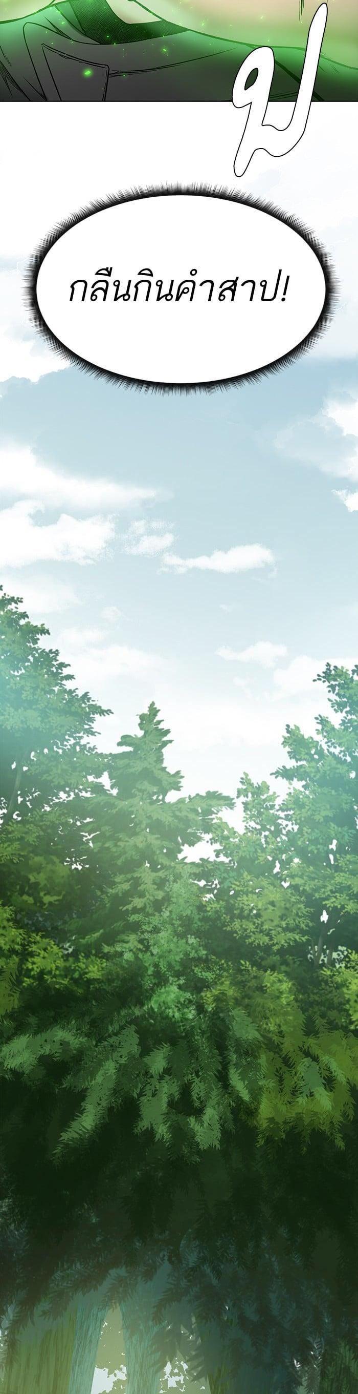 Manga-lc-com อ่านมังงะ อ่านการ์ตูน ออนไลน์ ฟรี Dungeons and Artifacts ตอนที่ 1 2 3 4 5 6 7 8 9 10 11 12 13 14 ฟรี ไม่มีโฆษณา Manga-lc - อ่าน มังงะ อ่าน การ์ตูน ออนไลน์ อ่านมังงะ ฟรี