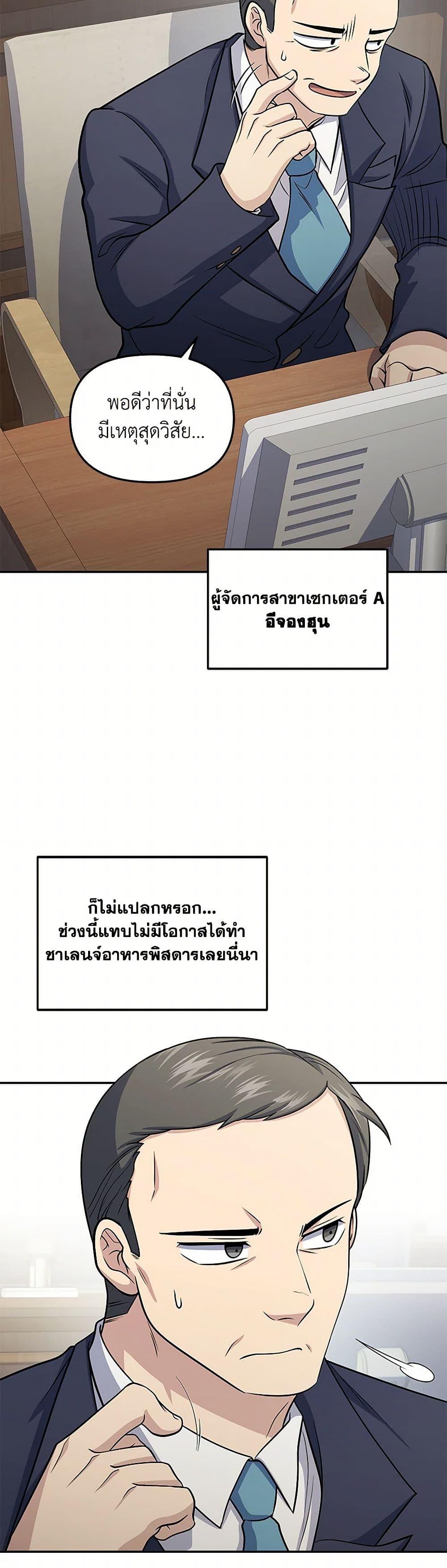 Manga-lc-com อ่านมังงะ อ่านการ์ตูน ออนไลน์ ฟรี Bizarre Restaurant ตอนที่ 1 2 3 4 5 6 7 8 9 10 11 12 13 14 ฟรี ไม่มีโฆษณา Manga-lc - อ่าน มังงะ อ่าน การ์ตูน ออนไลน์ อ่านมังงะ ฟรี