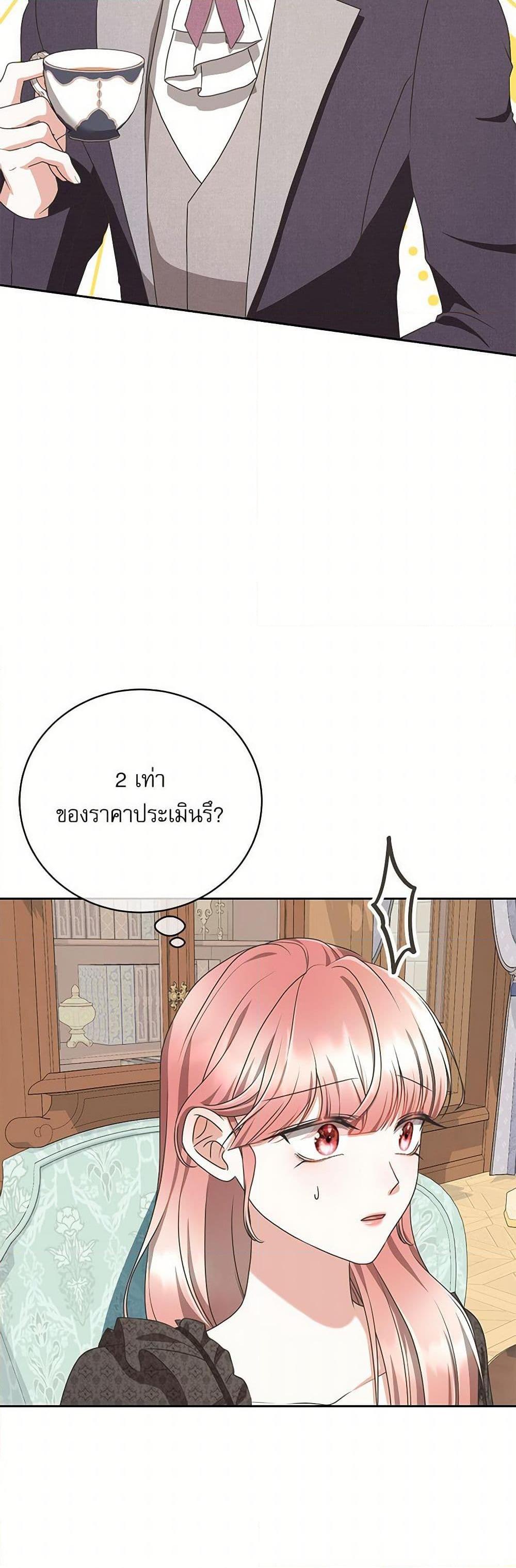 Manga-lc-com อ่านมังงะ อ่านการ์ตูน ออนไลน์ ฟรี Reborn as a Character That Never Existed ตอนที่ 1 2 3 4 5 6 7 8 9 10 11 12 13 14 ฟรี ไม่มีโฆษณา Manga-lc - อ่าน มังงะ อ่าน การ์ตูน ออนไลน์ อ่านมังงะ ฟรี