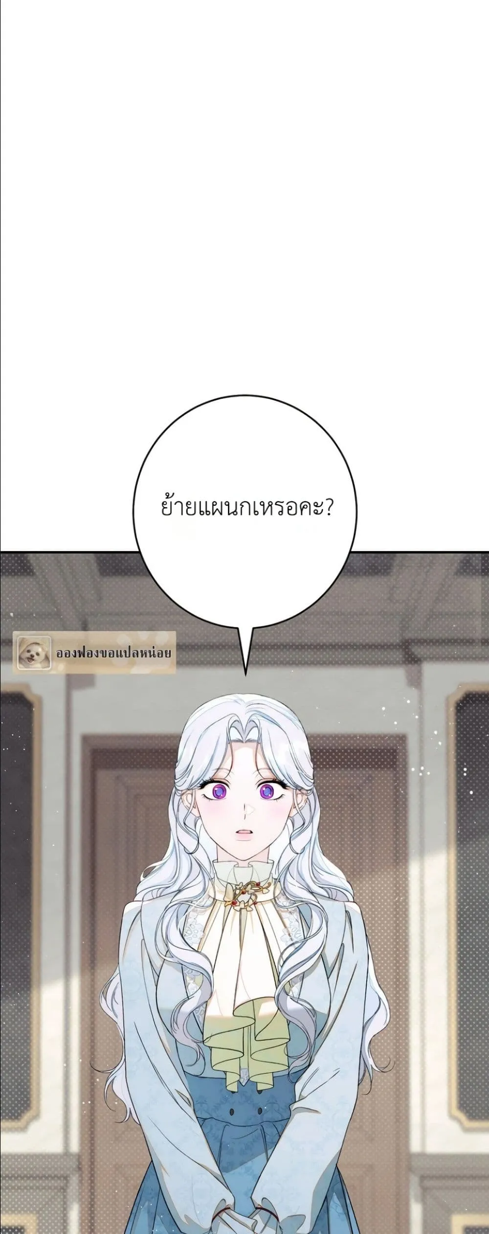 Manga-lc-com อ่านมังงะ อ่านการ์ตูน ออนไลน์ ฟรี Dating the Emperor in Secret, but I Don’t Know About It ตอนที่ 1 2 3 4 5 6 7 8 9 10 11 12 13 14 ฟรี ไม่มีโฆษณา Manga-lc - อ่าน มังงะ อ่าน การ์ตูน ออนไลน์ อ่านมังงะ ฟรี