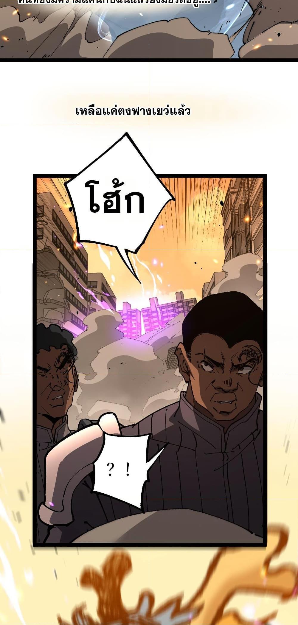 Manga-lc-com อ่านมังงะ อ่านการ์ตูน ออนไลน์ ฟรี God-level Assassin, I’m the Shadow ตอนที่ 1 2 3 4 5 6 7 8 9 10 11 12 13 14 ฟรี ไม่มีโฆษณา Manga-lc - อ่าน มังงะ อ่าน การ์ตูน ออนไลน์ อ่านมังงะ ฟรี