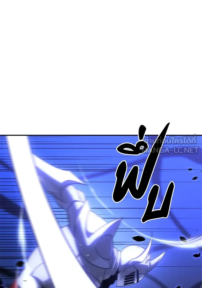 อดีตบอสหอคอย ตอนที่ 27 รูปที่ 30