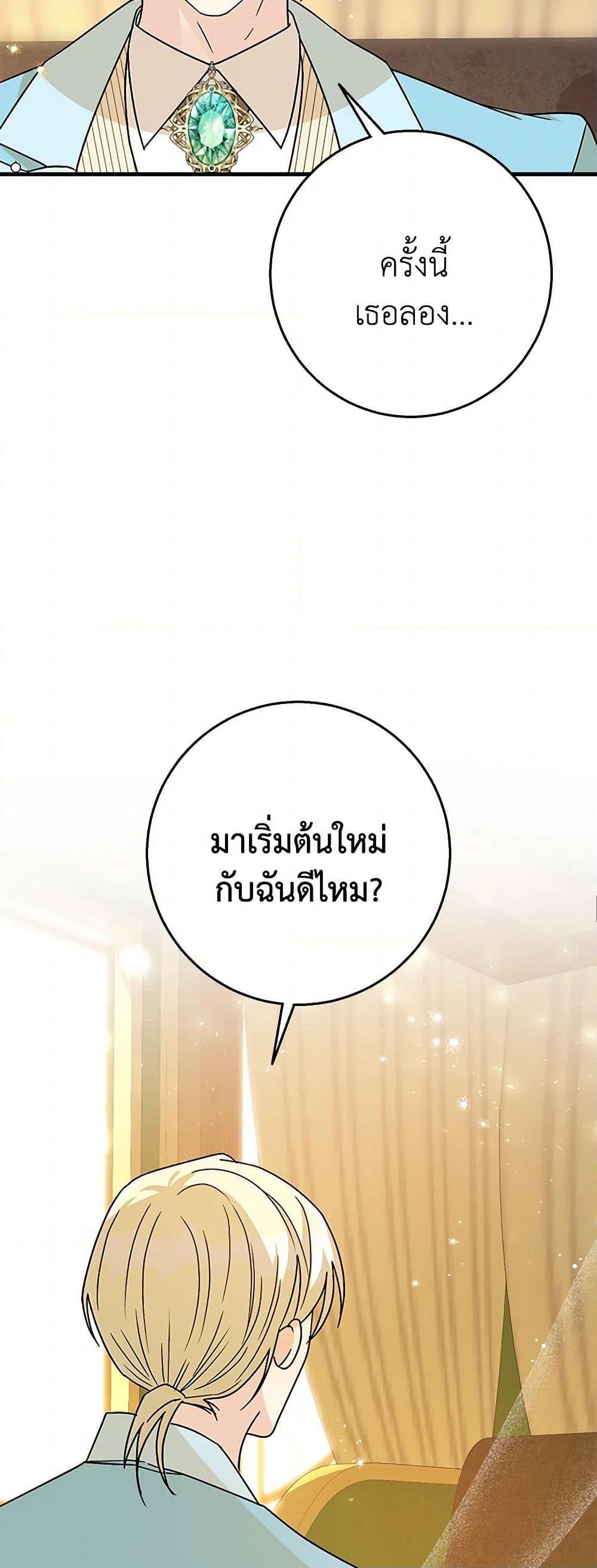 Manga-lc-com อ่านมังงะ อ่านการ์ตูน ออนไลน์ ฟรี Till Divorce Do Us Part! ตอนที่ 1 2 3 4 5 6 7 8 9 10 11 12 13 14 ฟรี ไม่มีโฆษณา Manga-lc - อ่าน มังงะ อ่าน การ์ตูน ออนไลน์ อ่านมังงะ ฟรี