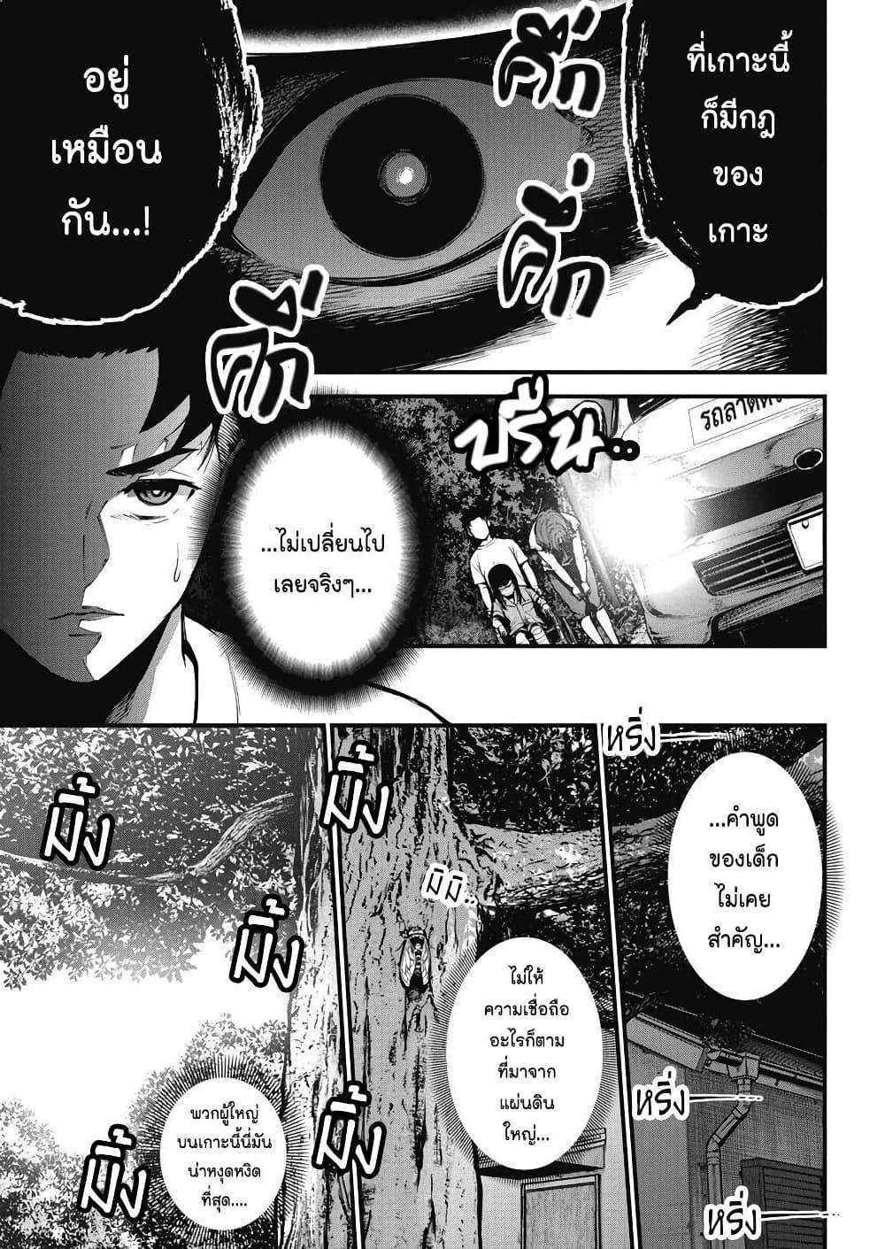 Manga-lc-com อ่านมังงะ อ่านการ์ตูน ออนไลน์ ฟรี Bokura no Natsu ga Saketeiku ตอนที่ 1 2 3 4 5 6 7 8 9 10 11 12 13 14 ฟรี ไม่มีโฆษณา Manga-lc - อ่าน มังงะ อ่าน การ์ตูน ออนไลน์ อ่านมังงะ ฟรี