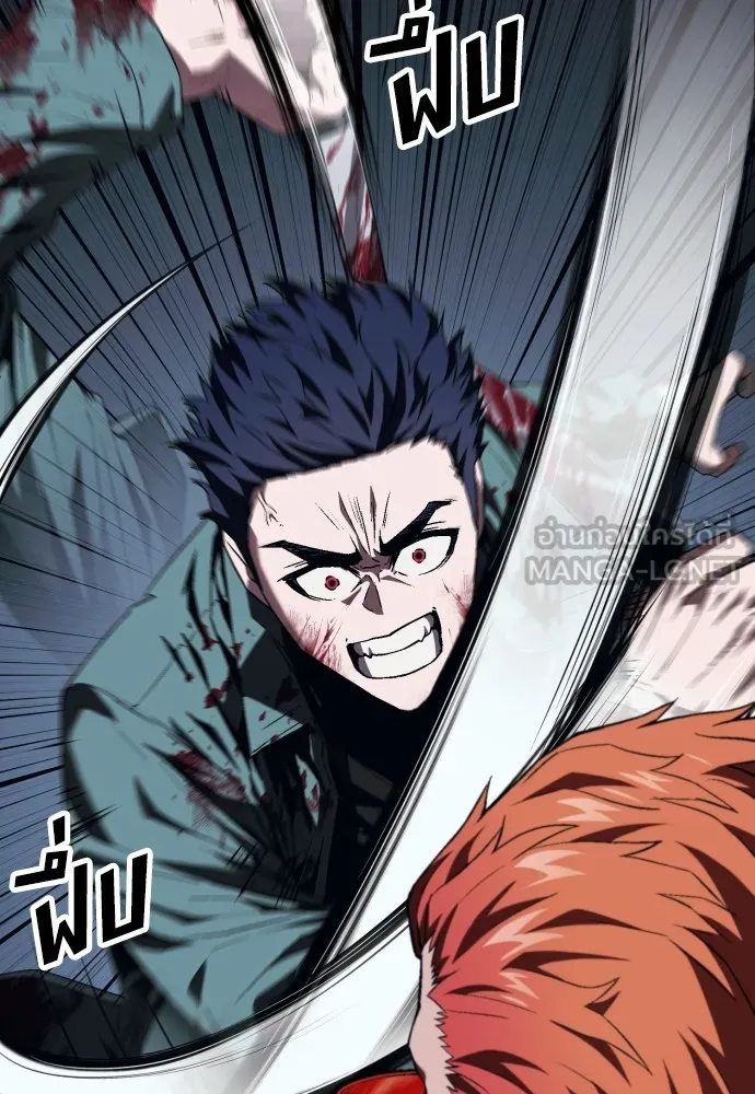 สนิมเชือดเลือดสาด ตอนที่ 7 รูปที่ 129