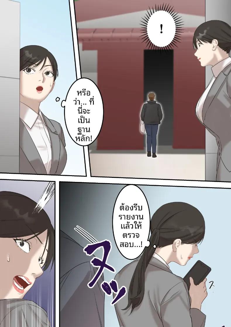 Doujin-Lc- อ่าน โดจิน มังฮวา เกาหลี ญี่ปุ่น จีน แปลไทย คุณเจ้าหน้าที่ได้ตกเป็นเหยื่อซะเอง [ELICA] ตอนที่ 1 2 3 4 5 6 7 8 9 10 11 12 13 14 ฟรี ไม่มีโฆษณา อ่าน โดจิน Manhwa เกาหลี ญี่ปุ่น จีน เรามีครบ คัดมาให้เน้นๆ โดจิน 18+ รับประกันความฟินโดย  Doujin Lc