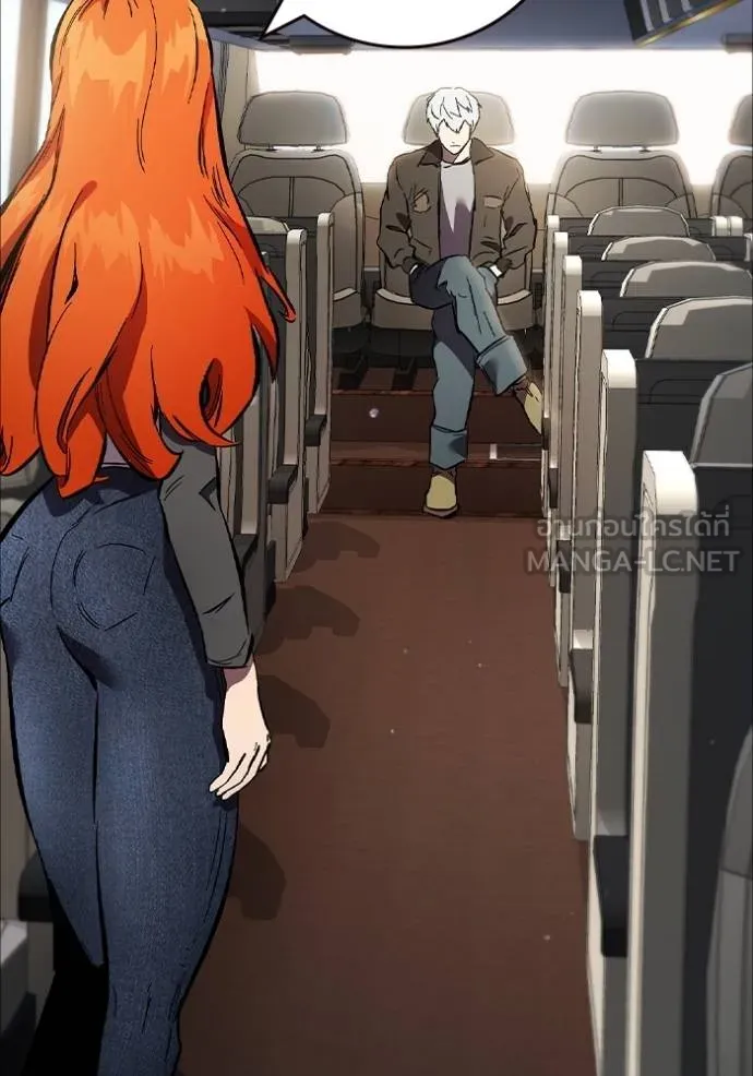 มหาสงครามคนแกร่ง ตอนที่ 37 รูปที่ 77