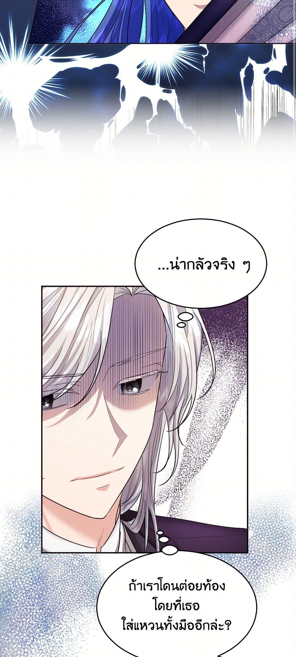 Manga-lc-com อ่านมังงะ อ่านการ์ตูน ออนไลน์ ฟรี The Duchess’s Contract Marriage ตอนที่ 1 2 3 4 5 6 7 8 9 10 11 12 13 14 ฟรี ไม่มีโฆษณา Manga-lc - อ่าน มังงะ อ่าน การ์ตูน ออนไลน์ อ่านมังงะ ฟรี