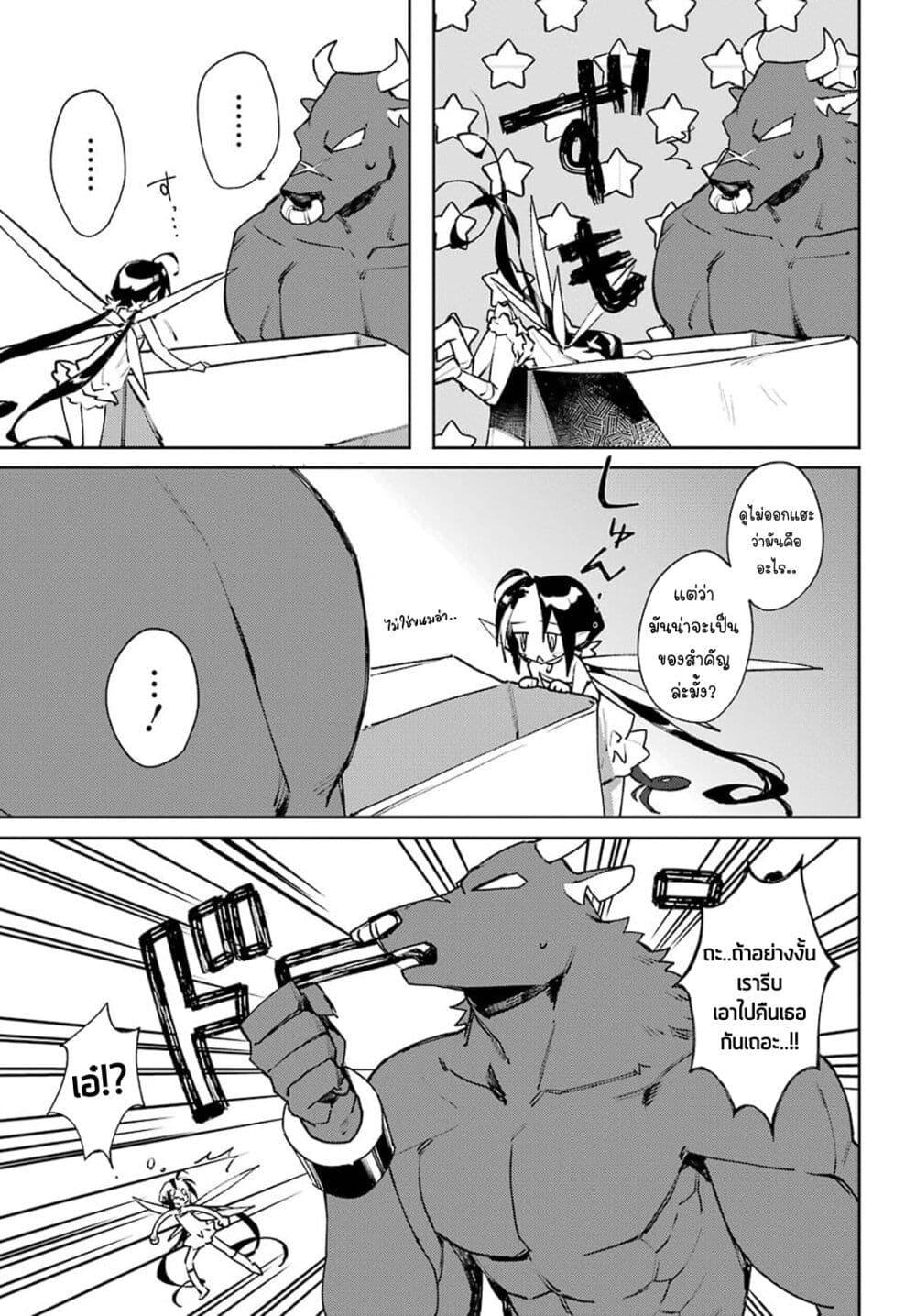 Manga-lc-com อ่านมังงะ อ่านการ์ตูน ออนไลน์ ฟรี Minotauros no Omoibito ตอนที่ 1 2 3 4 5 6 7 8 9 10 11 12 13 14 ฟรี ไม่มีโฆษณา Manga-lc - อ่าน มังงะ อ่าน การ์ตูน ออนไลน์ อ่านมังงะ ฟรี