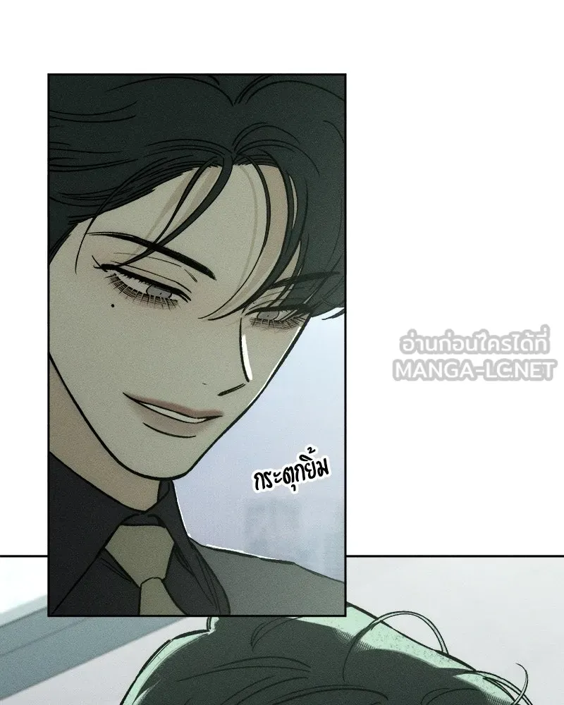 บุปผารุ่มราคะ ตอนที่ 72 รูปที่ 48