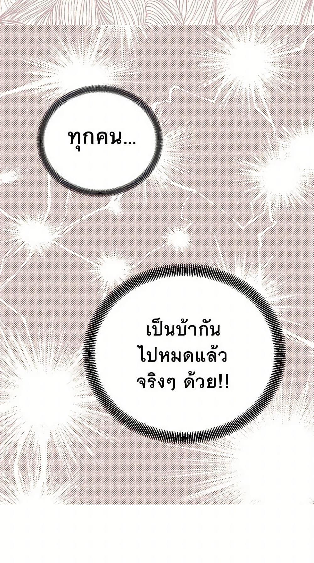 Manga-lc-com อ่านมังงะ อ่านการ์ตูน ออนไลน์ ฟรี Revenge Wedding ตอนที่ 1 2 3 4 5 6 7 8 9 10 11 12 13 14 ฟรี ไม่มีโฆษณา Manga-lc - อ่าน มังงะ อ่าน การ์ตูน ออนไลน์ อ่านมังงะ ฟรี