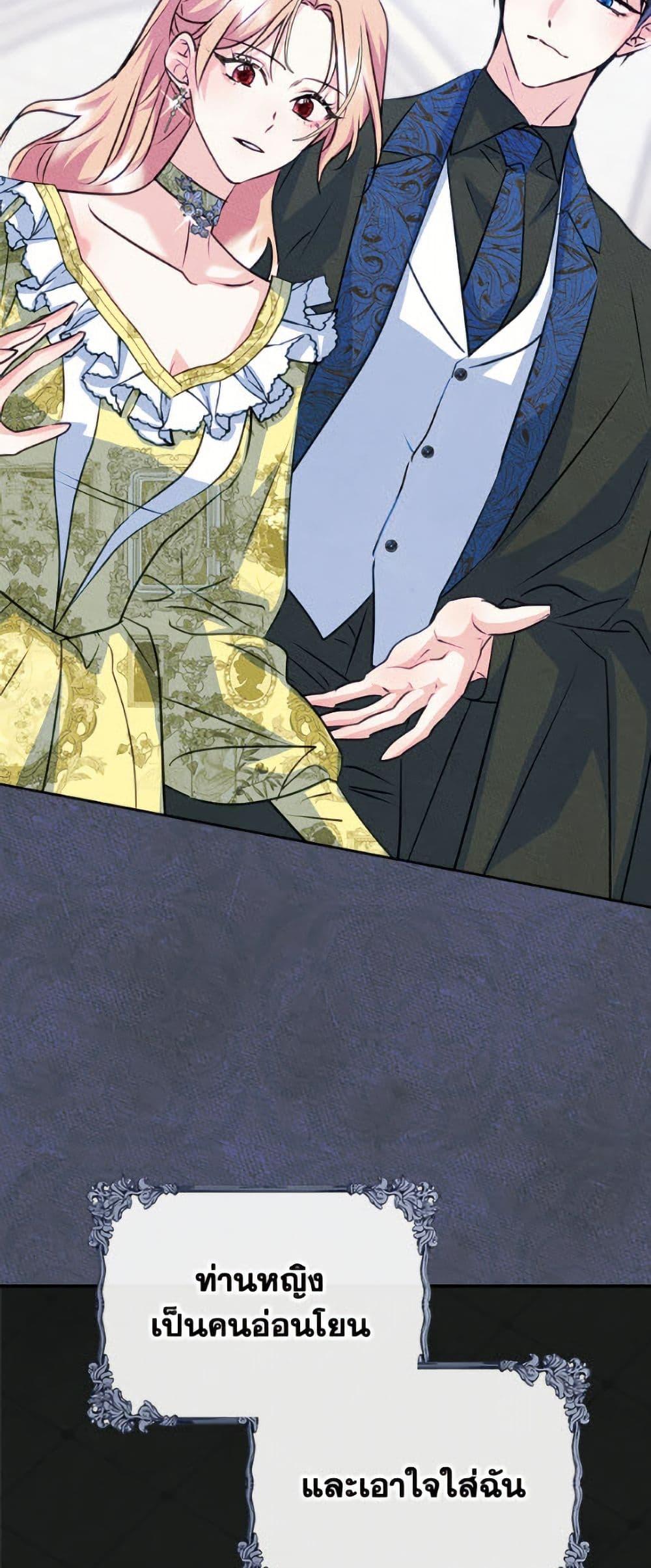 Manga-lc-com อ่านมังงะ อ่านการ์ตูน ออนไลน์ ฟรี I Became The Male Lead’s Female Friend ตอนที่ 1 2 3 4 5 6 7 8 9 10 11 12 13 14 ฟรี ไม่มีโฆษณา Manga-lc - อ่าน มังงะ อ่าน การ์ตูน ออนไลน์ อ่านมังงะ ฟรี