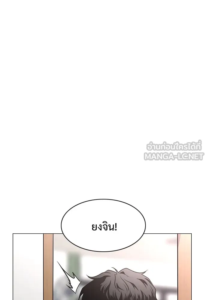 JAKDU ตอนที่ 38 รูปที่ 141
