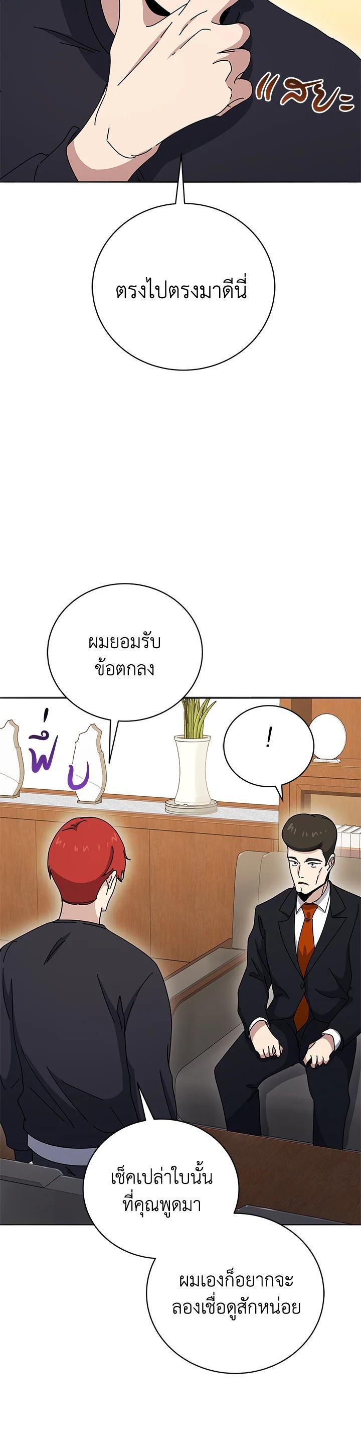 Manga-lc-com อ่านมังงะ อ่านการ์ตูน ออนไลน์ ฟรี The Descent of the Demonic Master ตอนที่ 1 2 3 4 5 6 7 8 9 10 11 12 13 14 ฟรี ไม่มีโฆษณา Manga-lc - อ่าน มังงะ อ่าน การ์ตูน ออนไลน์ อ่านมังงะ ฟรี