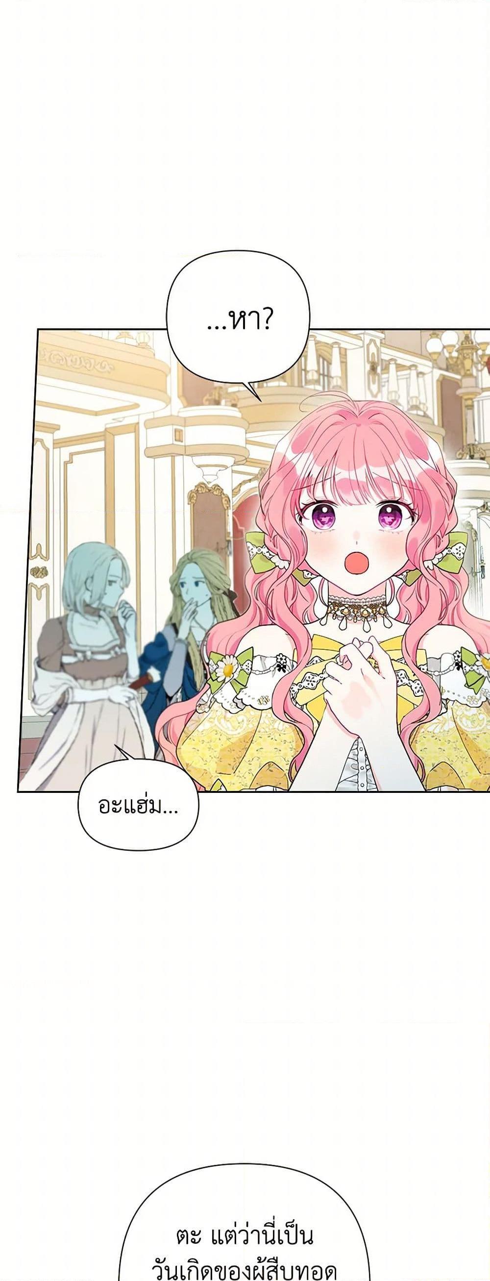 Manga-lc-com อ่านมังงะ อ่านการ์ตูน ออนไลน์ ฟรี The Archvillain’s Daughter-in-Law ตอนที่ 1 2 3 4 5 6 7 8 9 10 11 12 13 14 ฟรี ไม่มีโฆษณา Manga-lc - อ่าน มังงะ อ่าน การ์ตูน ออนไลน์ อ่านมังงะ ฟรี