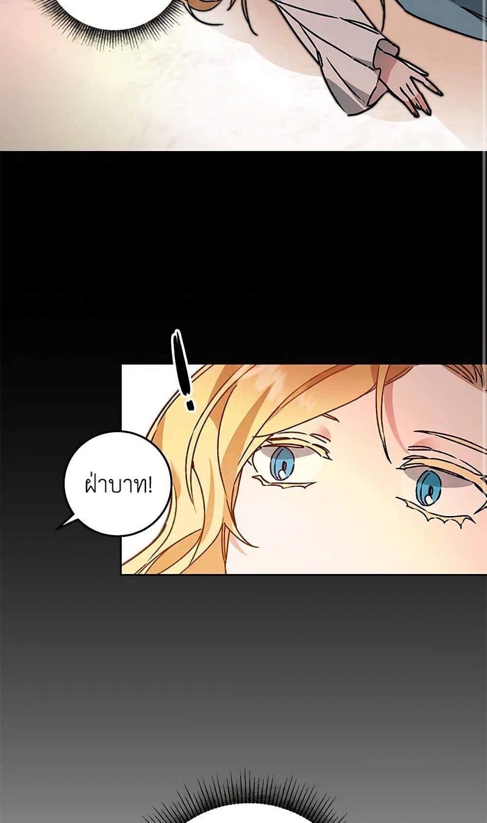 Manga-lc-com อ่านมังงะ อ่านการ์ตูน ออนไลน์ ฟรี I’ve Become the Villainous Empress of a Novel ตอนที่ 1 2 3 4 5 6 7 8 9 10 11 12 13 14 ฟรี ไม่มีโฆษณา Manga-lc - อ่าน มังงะ อ่าน การ์ตูน ออนไลน์ อ่านมังงะ ฟรี